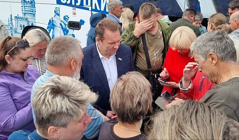 Орск получает гуманитарную помощь